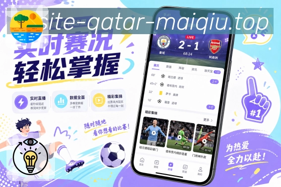<strong>买球站</strong>栏目分享卡片预览