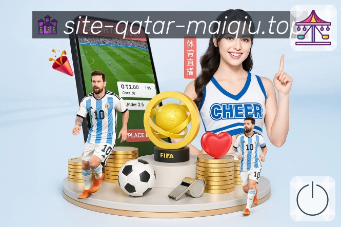 电竞赛区