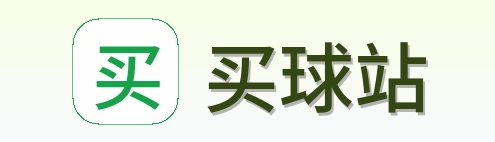 买球站网站logo